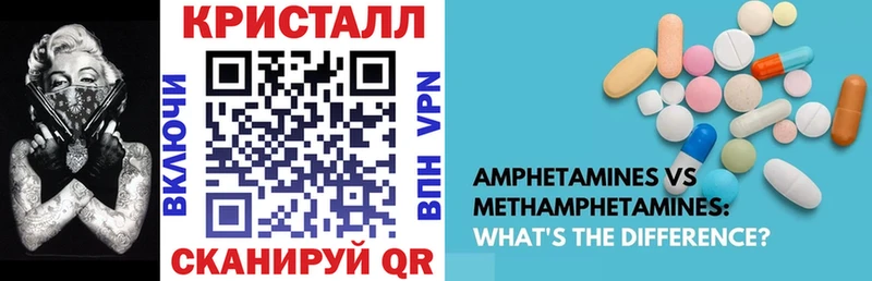 Амфетамин Premium  Кизел 