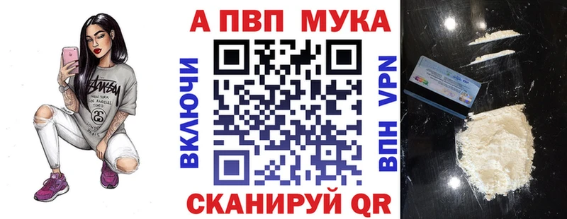 A-PVP Crystall  где купить наркотик  Кизел 