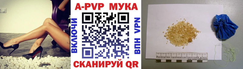 APVP крисы CK Кизел