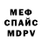 КЕТАМИН VHQ Alan Mirzoev