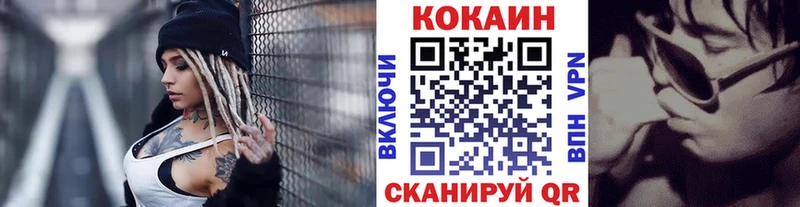 Cocaine Колумбийский  Кизел 