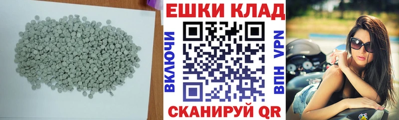 ЭКСТАЗИ бентли  Кизел 
