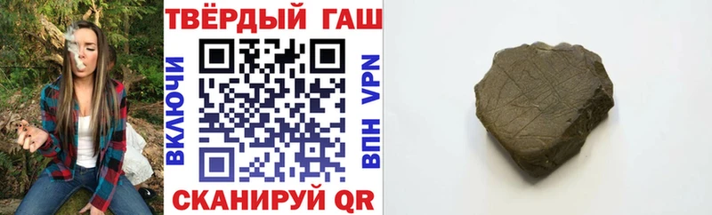 кракен как войти Кизел ГАШ Изолятор