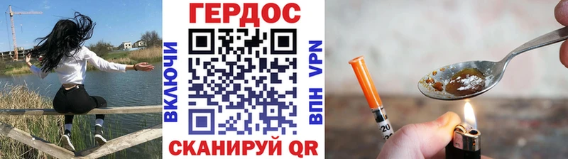 это клад  Кизел  Героин гречка 