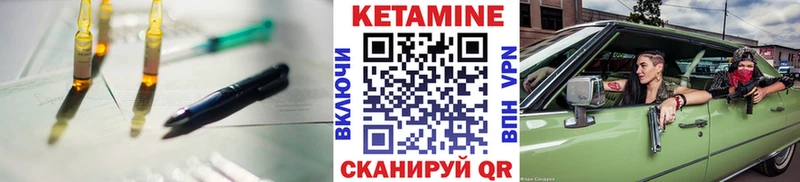 hydra ССЫЛКА  Кизел  КЕТАМИН ketamine 