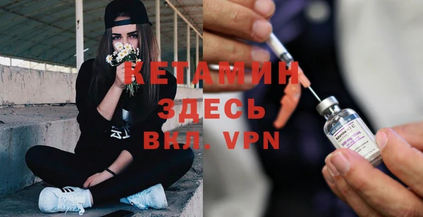 мяу мяу кристалл Алексин