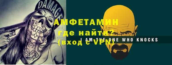 мяу мяу кристалл Алексин