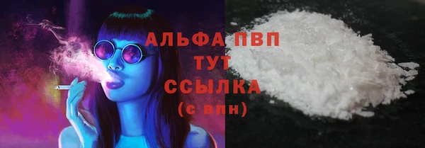 мяу мяу кристалл Алексин