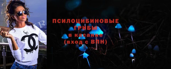 мяу мяу кристалл Алексин