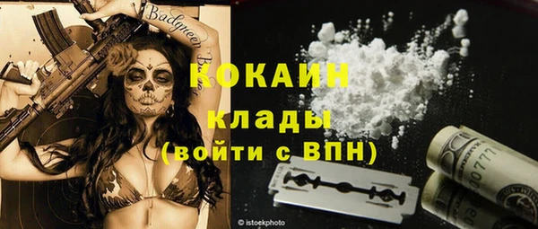 кокаин колумбия Алексеевка
