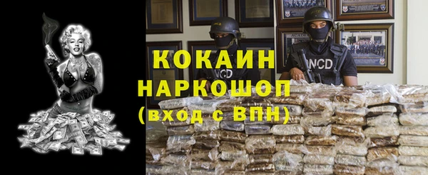 кокаин колумбия Алексеевка