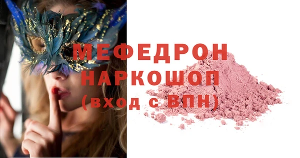 мяу мяу кристалл Алексин
