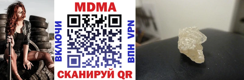 MDMA VHQ где купить наркоту Кизел