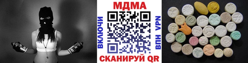 МДМА crystal Кизел