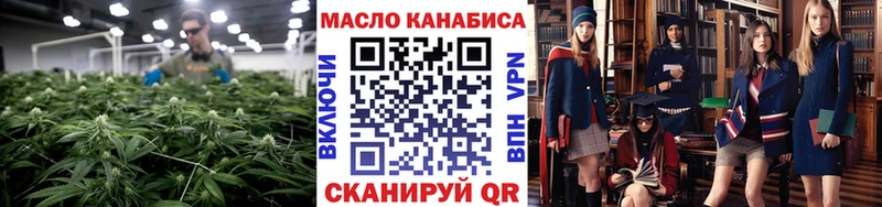 omg ССЫЛКА  Кизел  ТГК концентрат 