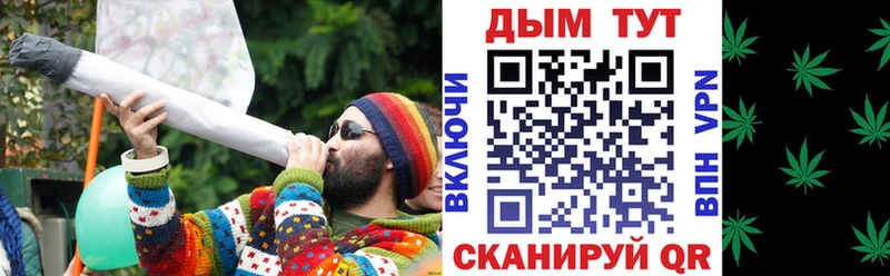 МАРИХУАНА гибрид Кизел
